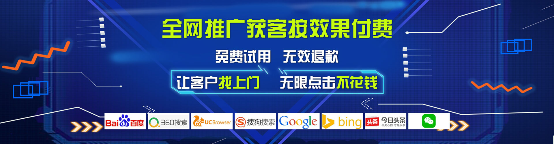 南岔快手信息流