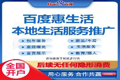 百度竞价广告投放案例对比